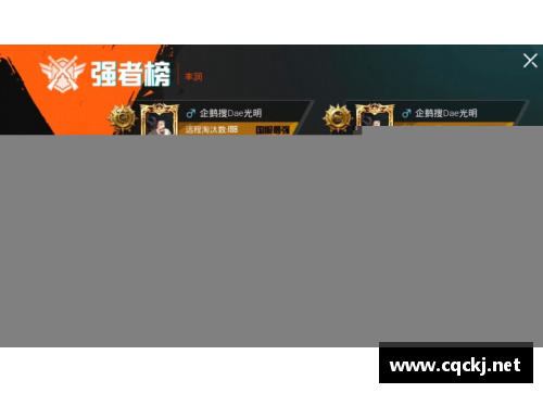 和平精英国际服赛事币怎么获得？(冲呀饼干人王国国际服怎么更新？)