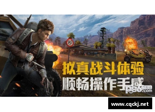 和平精英国际服怎样在和平营地下载(和平精英宇宙版怎么下载？)