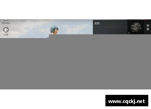 和平精英天空在场还有什么隐藏功能？(和平精英怎样把肚子露出来？)