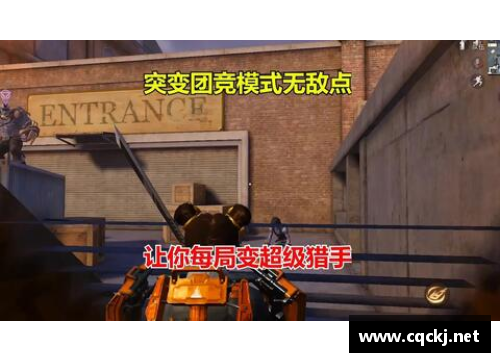 和平精英团竞突变怎么上房梁教程？(和平精英突变团竞20最弱丧尸排名？)