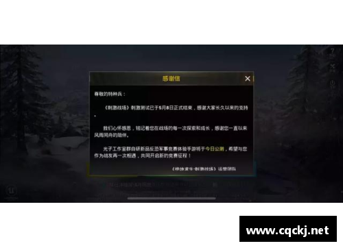 和平精英安卓可以给ios送皮肤吗？(和平精英ios设备脸如何弄？)