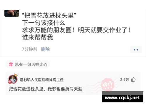 和平精英成年人变成流水号怎么办？(我不小心把微信的和平精英弄成未成年人怎么修改？)