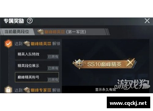 和平精英巅峰赛主页面怎样进入？(怎么让小v帮我们打和平精英？)