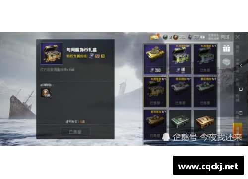 和平精英家园升级最快方法？(和平精英世界等级怎么升级？)