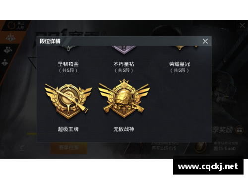 和平精英如何解锁图书馆？(和平精英怎么领取段位服？)