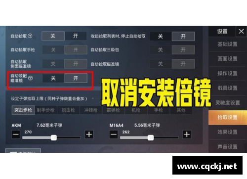 和平精英手续费怎么收？(和平精英芭蕉树怎么上？)
