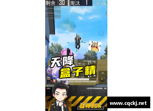 和平精英天降萌叽2024年怎么获得？(2024年和平精英有什么比赛？)
