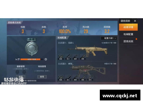 和平精英小提示都有哪些？(和平精英怎么才可以不用账号登？)