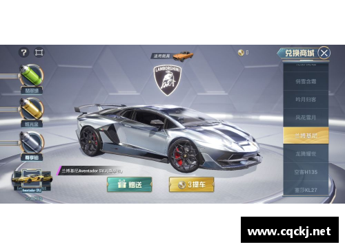 和平精英怎么白拿车皮？(和平精英400元能出车吗？)