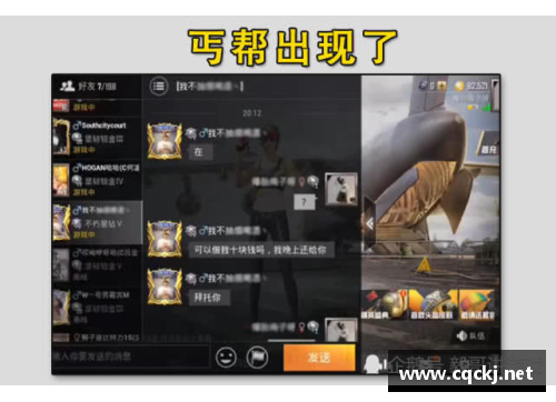 和平精英怎么不被陌生人搜索？(和平精英怎么观战好友，如何设置不让其他人观战？)