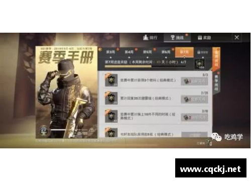 和平精英怎么出币子？(和平精英车币可以留到下赛季吗？)