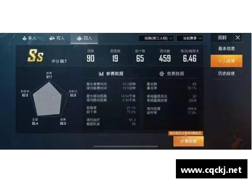 和平精英怎么开启让别人看kd？(和平精英购买了精英手册需要多少天满级？)