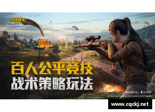 和平精英怎么设置全自动？(和平精英60帧还能玩吗？)