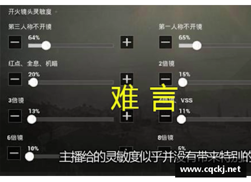 和平精英怎么压枪？有什么小技巧？(和平精英键位5指手机探头怎么压枪？)