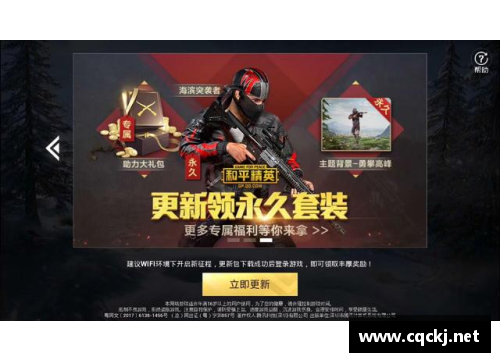 和平精英怎样进入健康系统？(和平精英怎么才能知道自己玩的是什么局？)